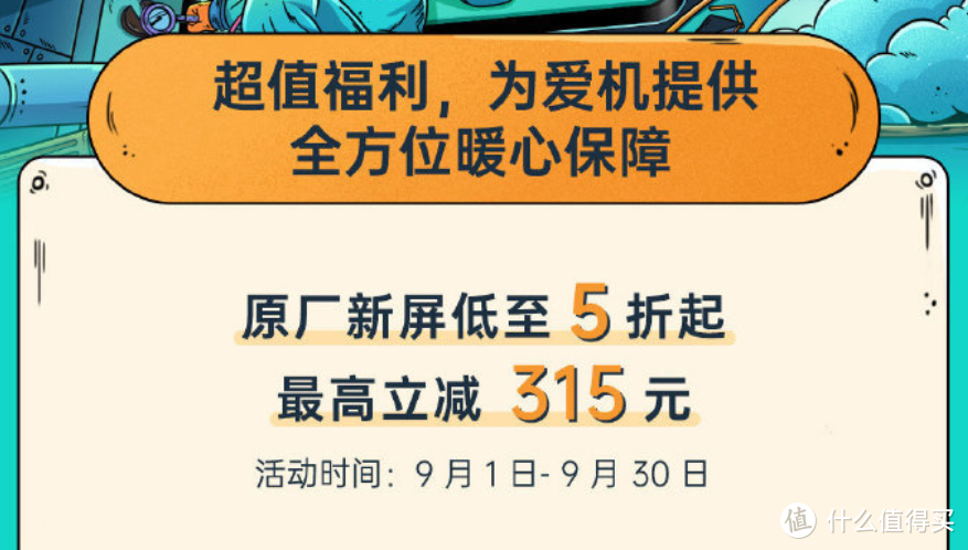 科技东风丨华为打印机曝光、新降噪王者来了、微信上线“密信”