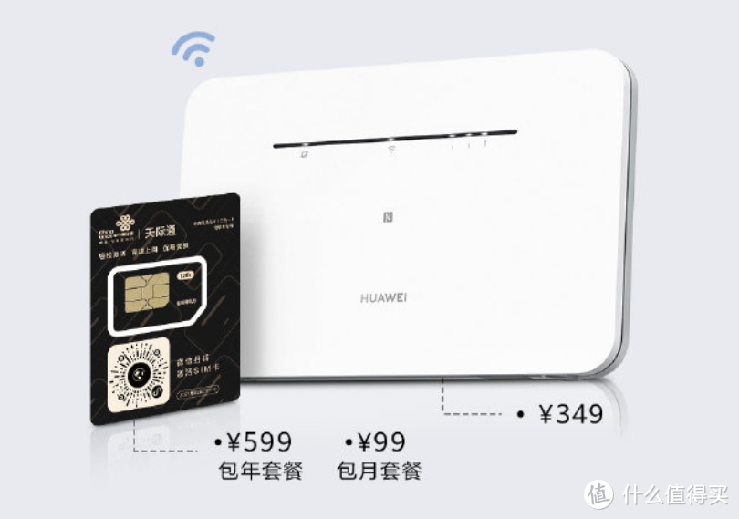 科技东风丨华为打印机曝光、新降噪王者来了、微信上线“密信”