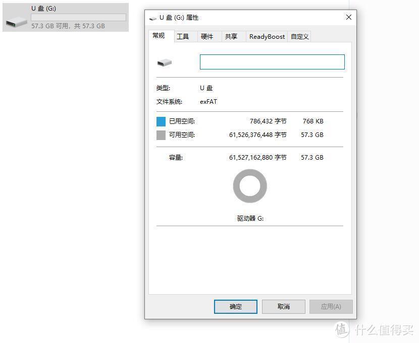 高速读取，文件加密，完美契合商务办公场景、闪迪至尊高速酷邃USB3.0闪存盘 评测