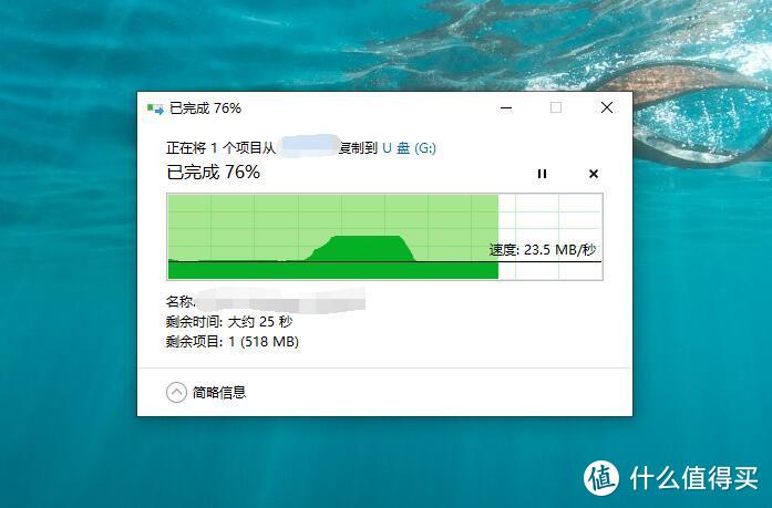 高速读取，文件加密，完美契合商务办公场景、闪迪至尊高速酷邃USB3.0闪存盘 评测