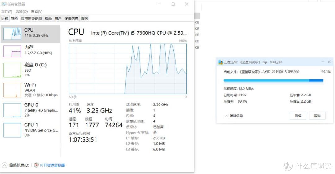 换了一个件，笔记本寿命延长五年，西部数据SN550 1T固态硬盘深入体验