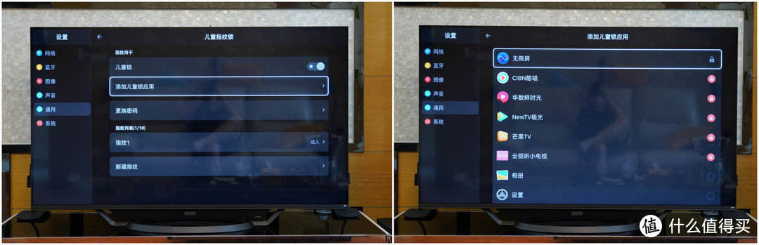 全屋智能设备中枢-云米21Face X2 Pro 65寸智能电视开箱