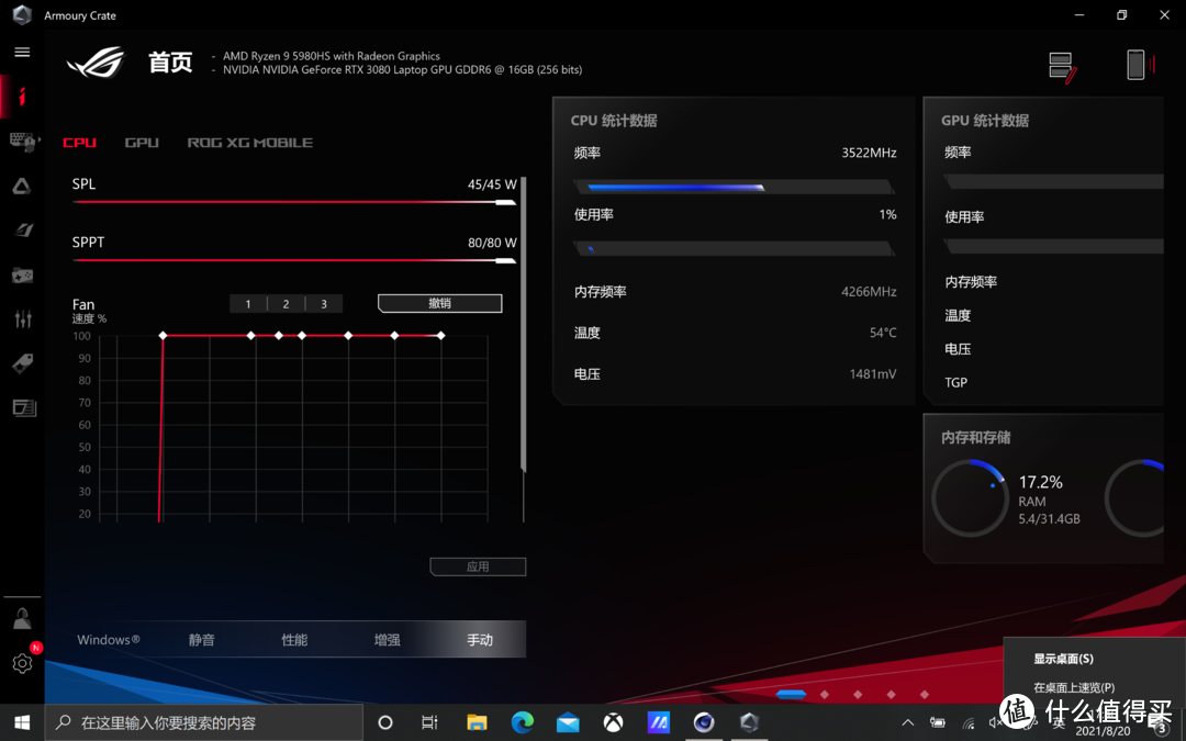 最强全能本 ：ROG幻13 R9 5980HS 3050ti&3080显卡坞评测