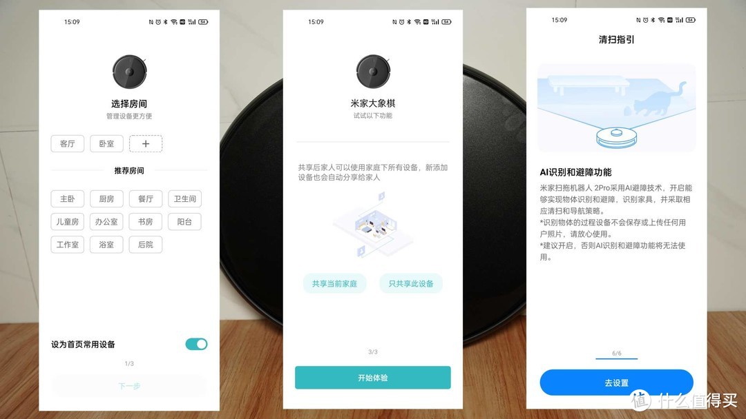 米家扫拖机器人2Pro值得买吗？有什么升级？最全评测告诉你答案