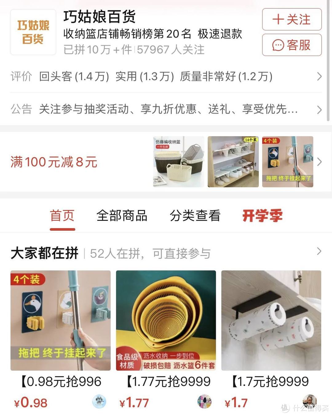 100元改造ins风出租屋！这10个平价又好看的拼多多宝藏家居店铺速度收藏！