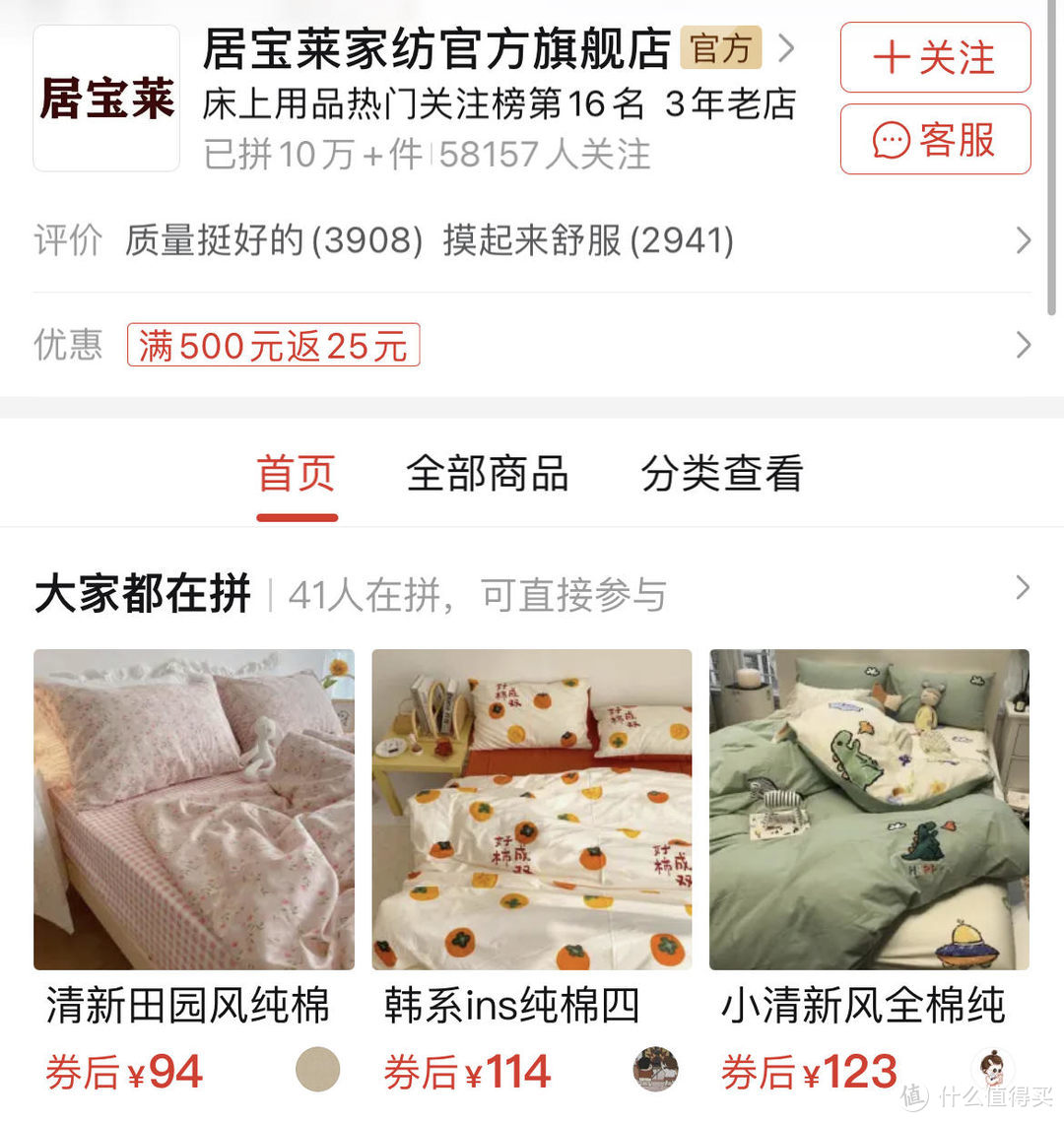 100元改造ins风出租屋！这10个平价又好看的拼多多宝藏家居店铺速度收藏！