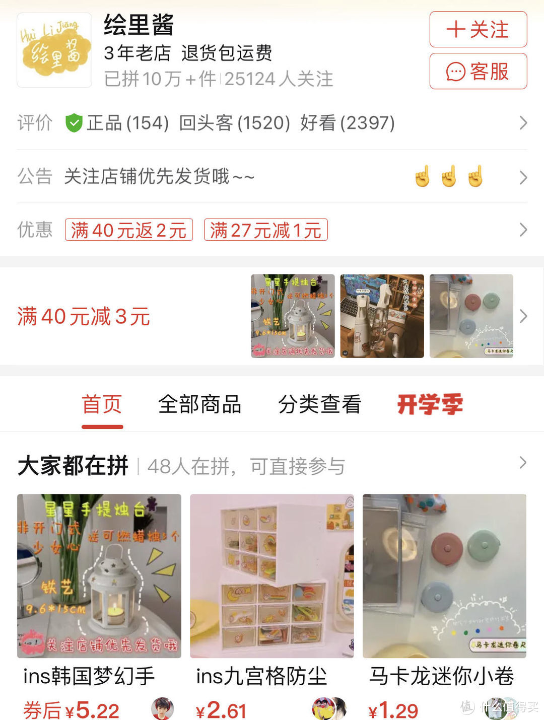 100元改造ins风出租屋！这10个平价又好看的拼多多宝藏家居店铺速度收藏！