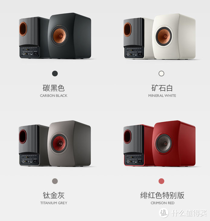 有“颜”有“质”，可HiFi，可“躺平” - KEF LS50 Wireless II 无线音箱