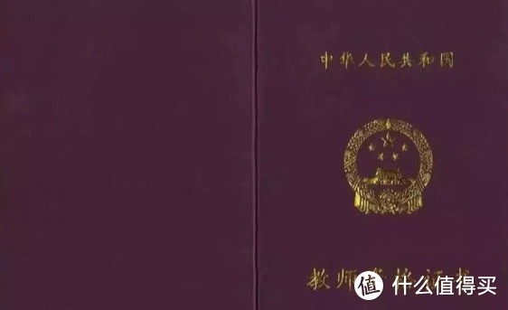 【获奖名单公布】有奖征集｜分享你认为最值得考的证书！你的想法——我来买单