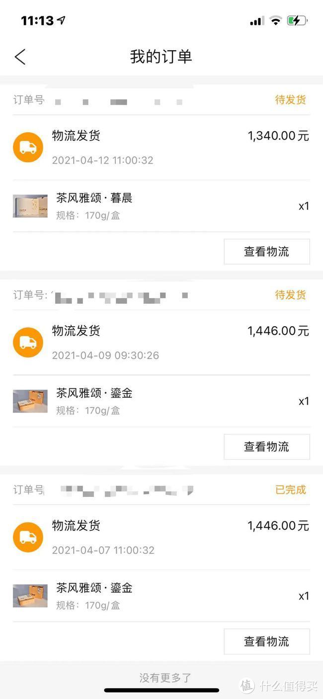 贵旅优品抢购茅台教程，特产攻略