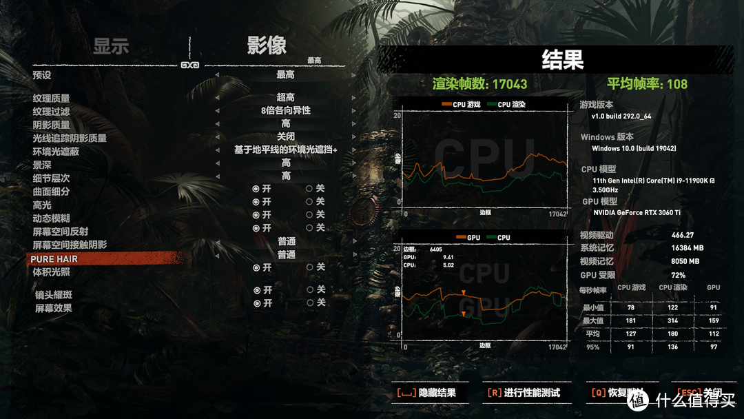 钢铁侠H6机箱好搭配，七彩虹Z590 Vulcan X V20简测