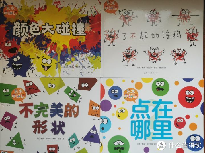 学龄前儿童如何培养艺术兴趣？ 这三套绘本一定可以帮到你！