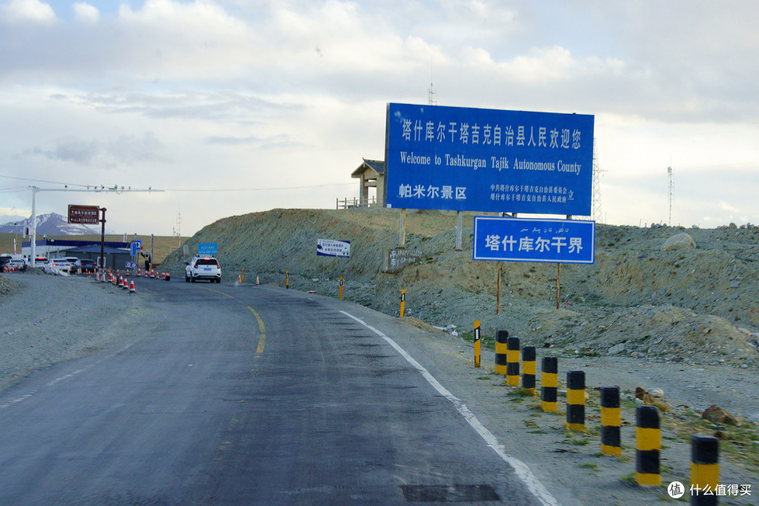 11天游大美新疆篇三帕米尔高原上的塔什库尔干