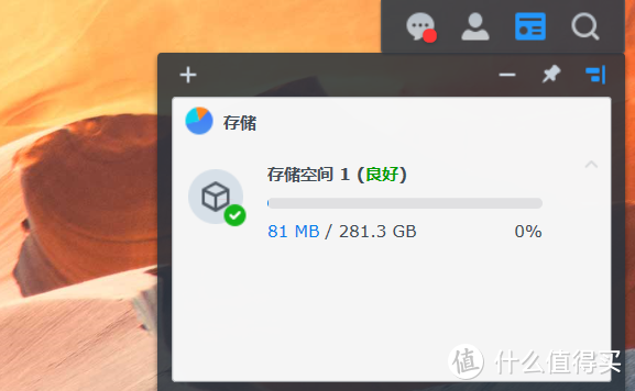 群晖系统DSM7.0.1 RC发布！一分钟了解升级了什么！