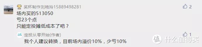 【定投君说基金】中概股大涨！中概互联为什么不涨？