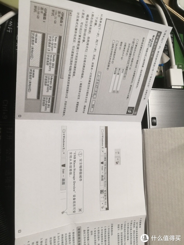 ACASIS FA-07US移动硬盘盒开箱测评（塑料快拆 JMS578）