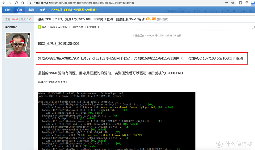 ESXI安装OpenWRT+群晖NAS+Windows，打造AIO主机，附硬盘+网卡直通教程