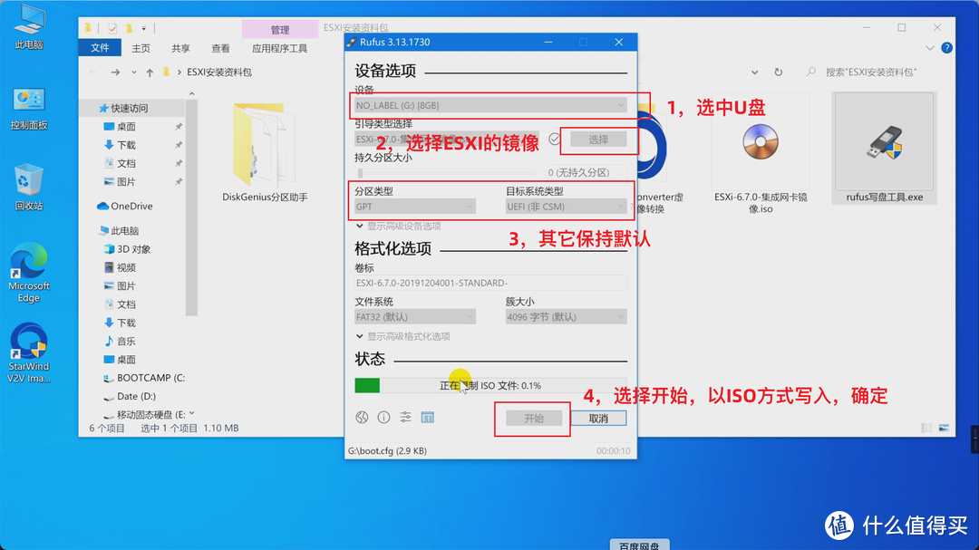 ESXI安装OpenWRT+群晖NAS+Windows，打造AIO主机，附硬盘+网卡直通教程