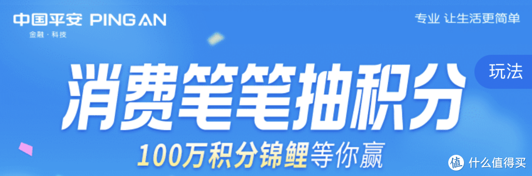 万物皆可省 9月各大银行消费奖励活动大全