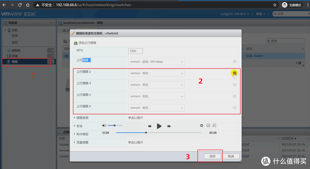 ESXI安装OpenWRT+群晖NAS+Windows，打造AIO主机，附硬盘+网卡直通教程