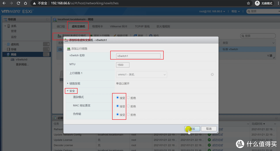 ESXI安装OpenWRT+群晖NAS+Windows，打造AIO主机，附硬盘+网卡直通教程