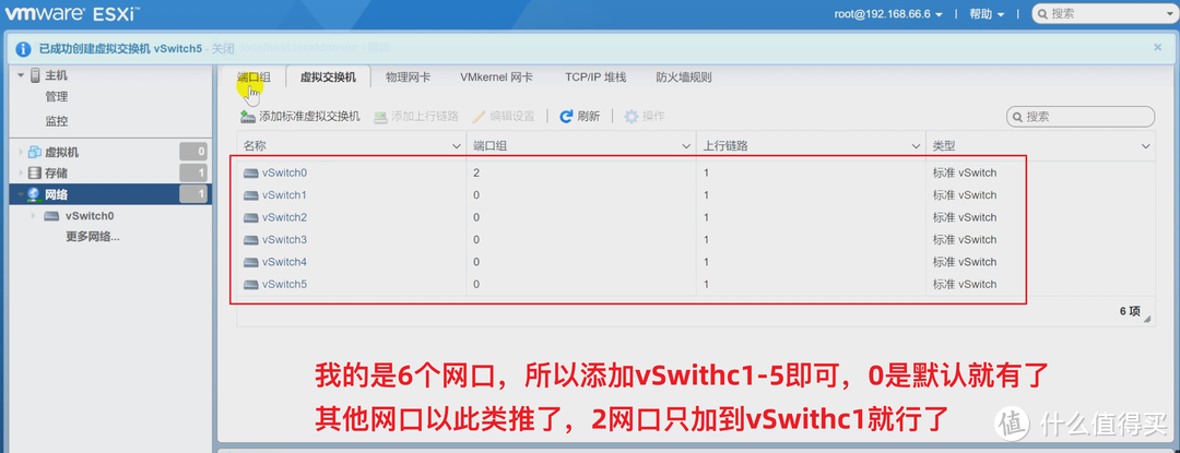 ESXI安装OpenWRT+群晖NAS+Windows，打造AIO主机，附硬盘+网卡直通教程