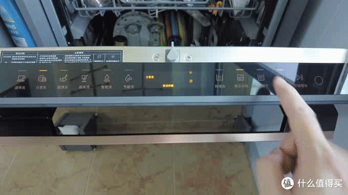 智能分腔洗涤，四翼四层喷淋—方太W1系列15套洗碗机评测