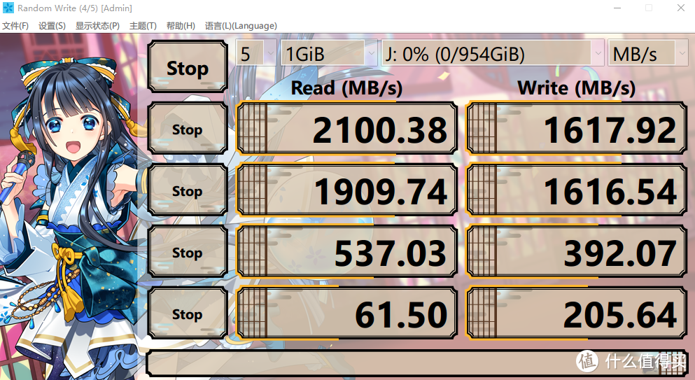 亲民大容量M.2 SSD：科赋（KLEVV）CRAS C710