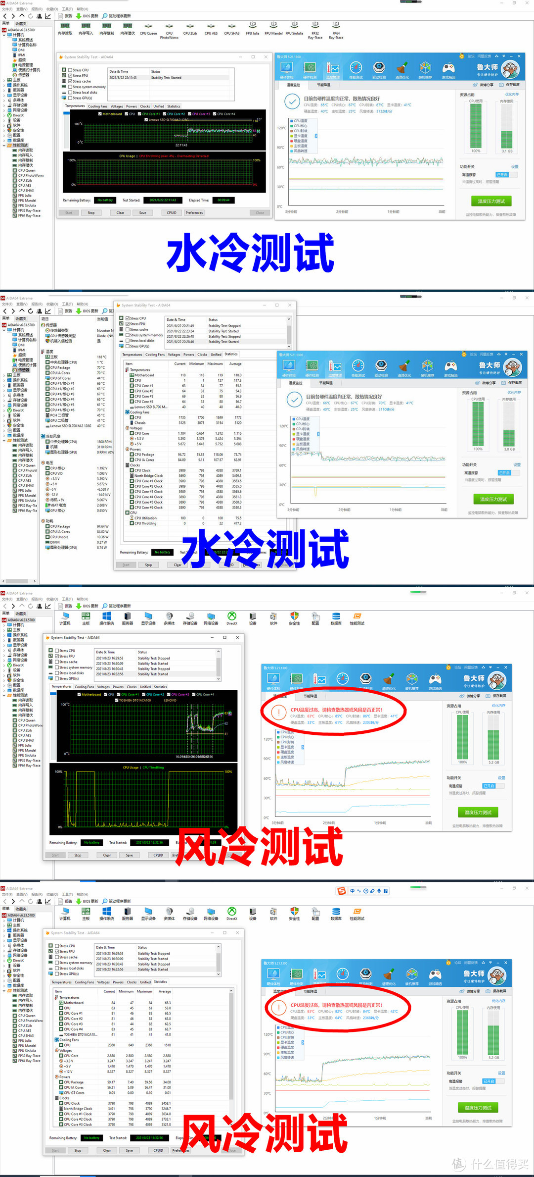 美商艾湃电竞TITAN-360 OC一体式水冷散热器全面呵护你的电脑CPU