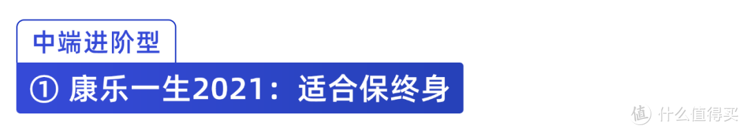 9月重疾险榜单出炉！测评了全网169款产品，到底哪款才是真的好？