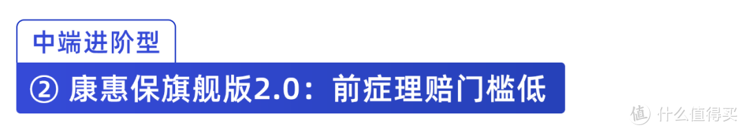 9月重疾险榜单出炉！测评了全网169款产品，到底哪款才是真的好？