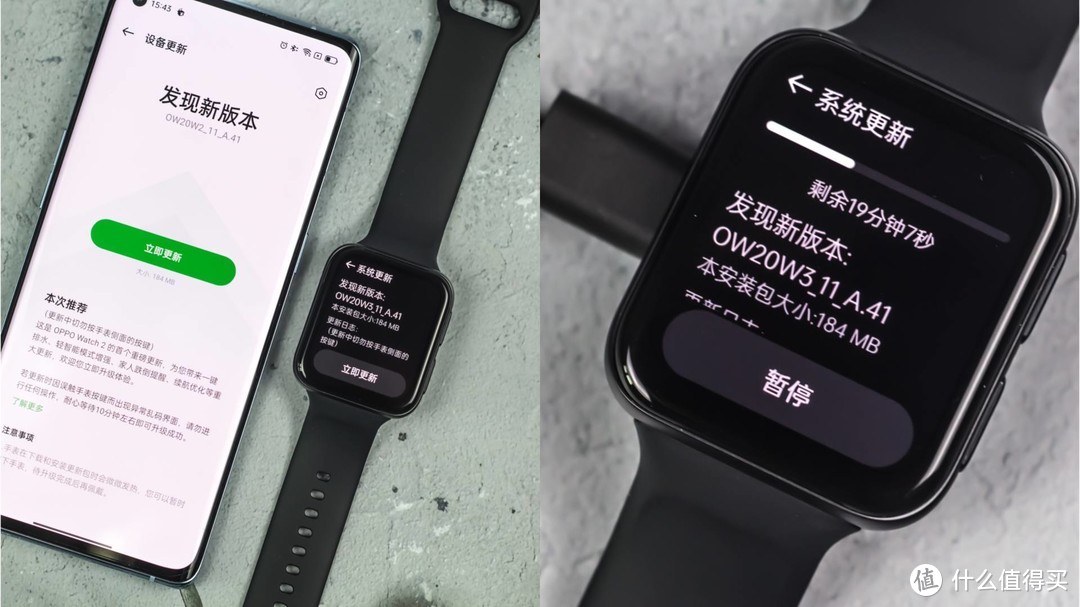 OPPO Watch 2——开启腕上智慧生活