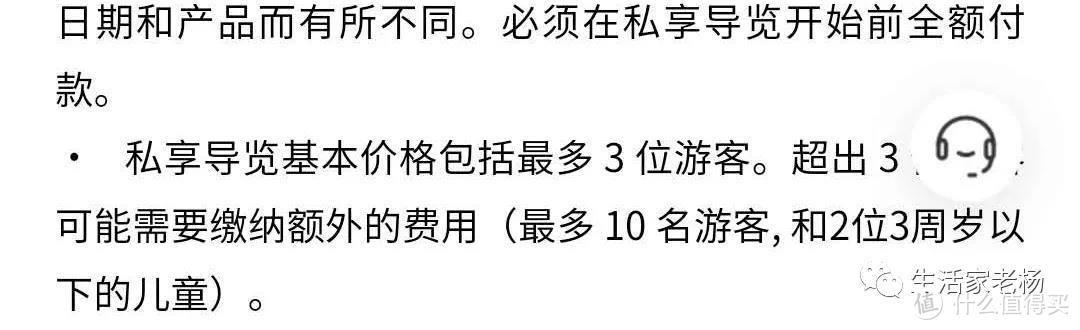 北京环球影城9月9日门票提前开抢！2900的私享贵宾体验贵不贵？