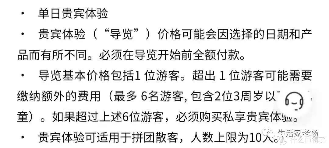 北京环球影城9月9日门票提前开抢！2900的私享贵宾体验贵不贵？