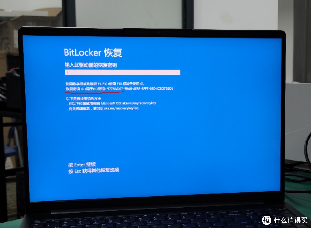 为了你的数据安全，请立即关闭新电脑的BitLocker！