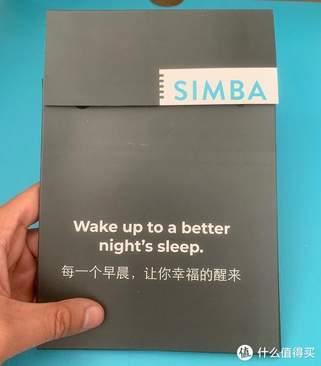 一篇睡出来的SIMBA新能床垫评测报告