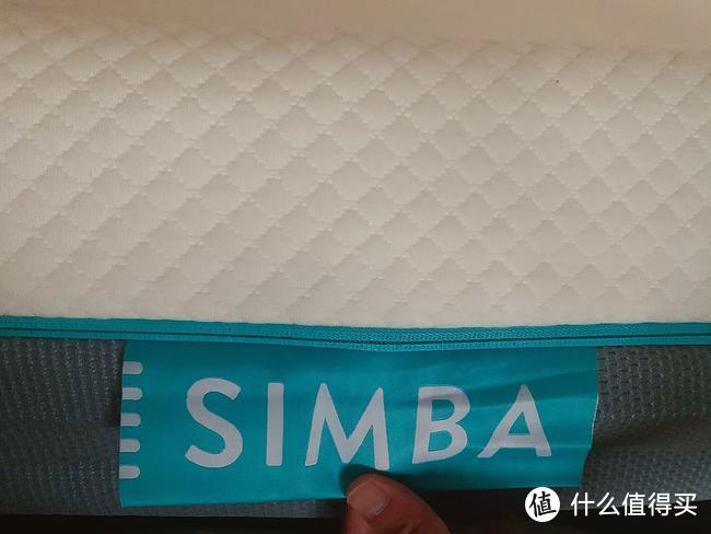 一篇睡出来的SIMBA新能床垫评测报告