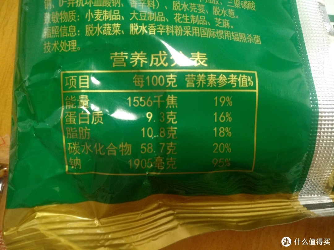 阿宽兰州牛肉面。