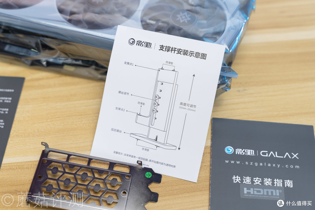 蘑菇爱搞机篇三百六十六颜值出众散热给力用料出众影驰rtx3070ti星曜
