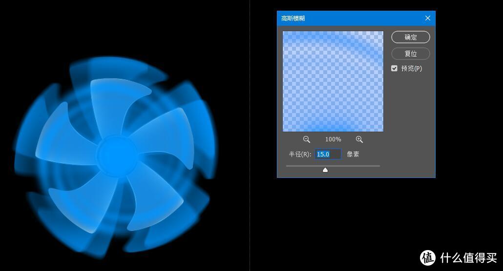 PS制作满满科技感之——扇叶科技动感制作