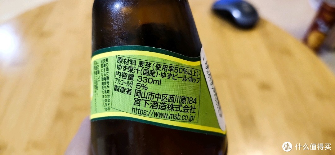 没有四大日本啤酒品牌，来自日本冈山县宫下酒造的柚子精酿啤酒口味如何？