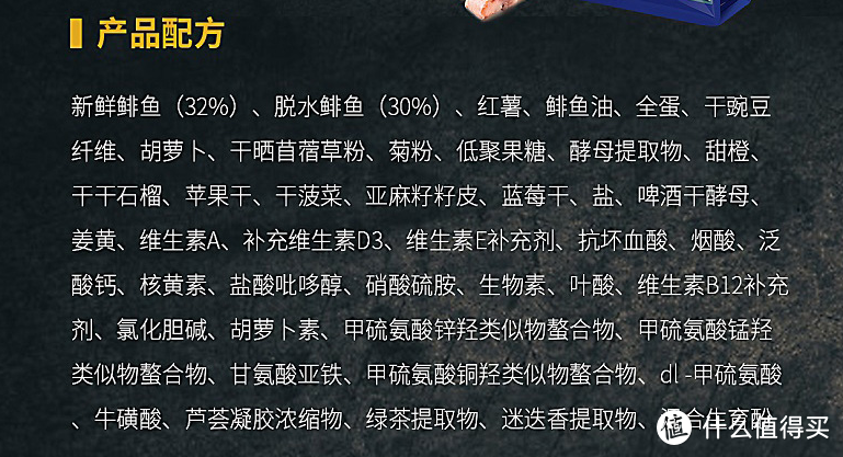 十款适口性好的猫粮推荐， 九月篇， 1分钱1.5kg装试吃高端粮购买攻略