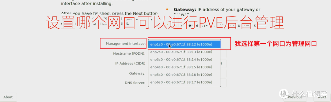 PVE安装OpenWRT+群晖NAS+Windows系统，打造AIO，附PVE网卡直通+硬盘直通