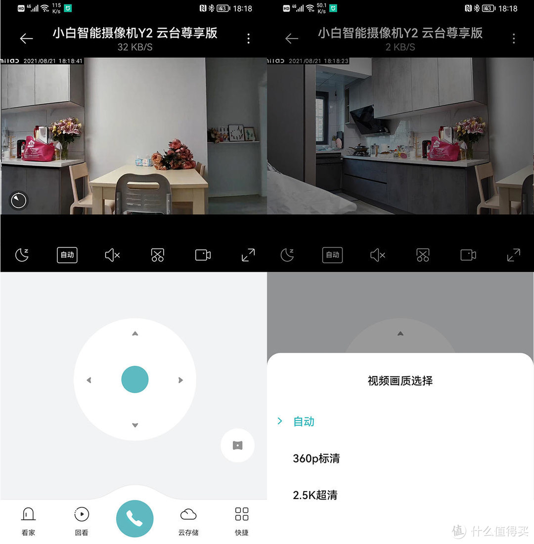 能接入家用NAS的WiFi摄像头，看家护院更保险