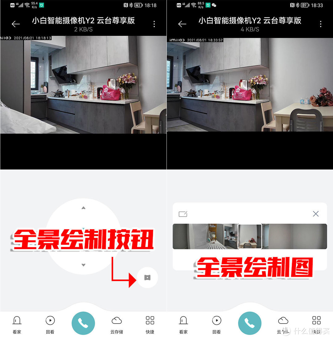 能接入家用NAS的WiFi摄像头，看家护院更保险