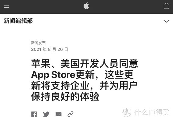 苹果商店终于妥协？本周15款iOS限免App汇总，白嫖党想要的这里都有！