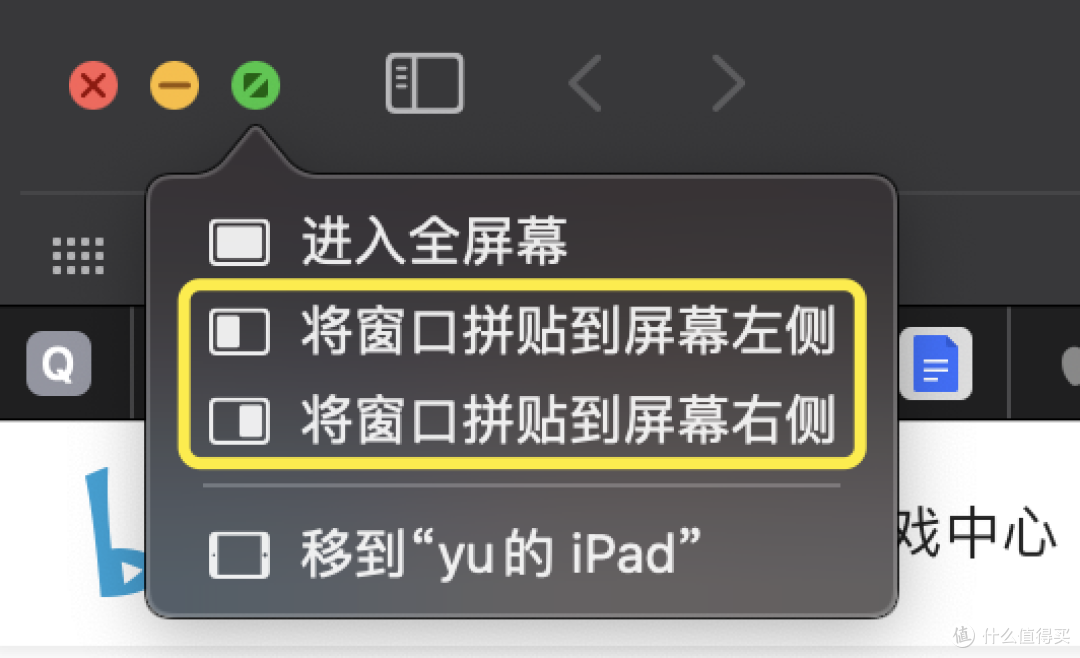 MacBook 新手入门指南(3):原来Mac自带了这么多实用的小功能!不用PS也能抠图了!