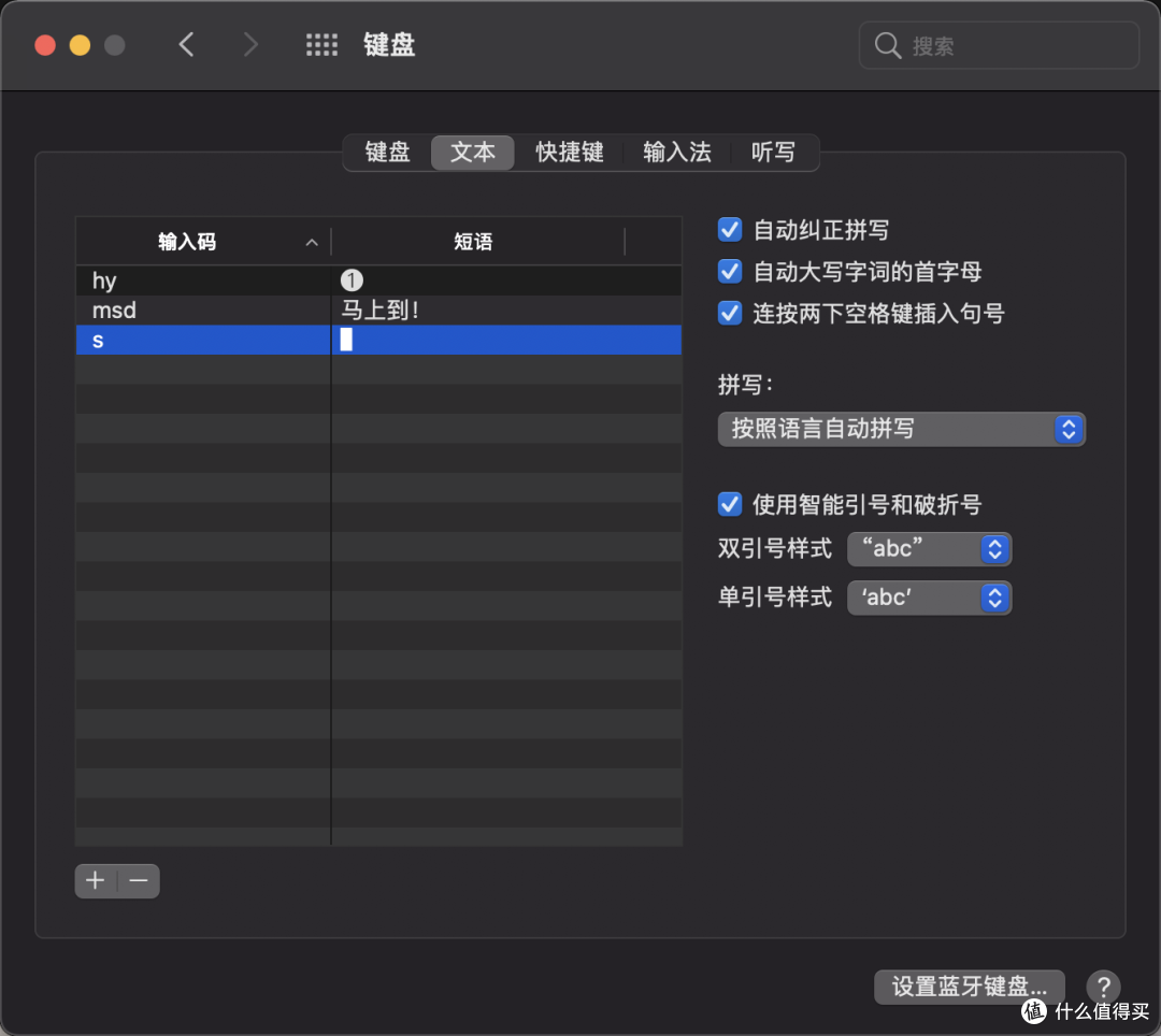 MacBook 新手入门指南(3):原来Mac自带了这么多实用的小功能!不用PS也能抠图了!