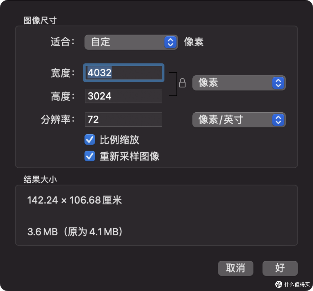 MacBook 新手入门指南(3):原来Mac自带了这么多实用的小功能!不用PS也能抠图了!