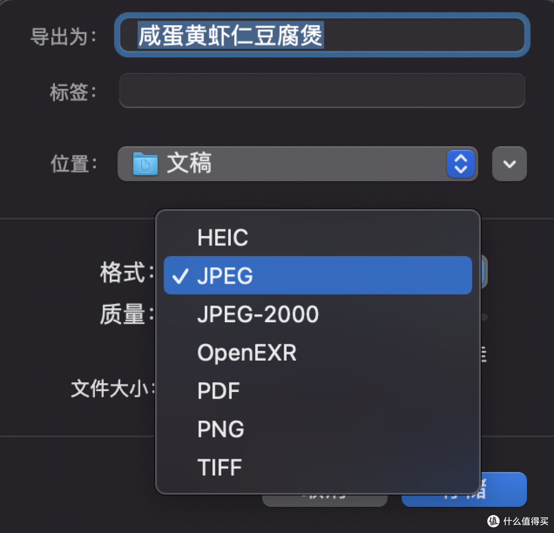 MacBook 新手入门指南(3):原来Mac自带了这么多实用的小功能!不用PS也能抠图了!